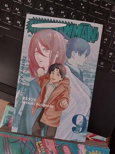 Kitablar və jurnallar: 3 birlikde alana endirim CSM-7,8 her biri 10 azn MHA cild 5, 7 azn — 2