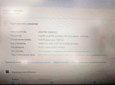 data nömrə: Bu HP noutbuku gündəlik işlər və məhsuldarlıq üçün nəzərdə — 5