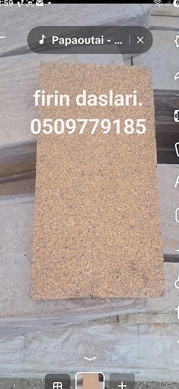 Растения: Firin daslari — 1