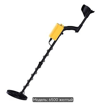 axtaran: Metal detektor – Model 6500 (sarı) - Axtarış rejimləri: All Metal və — 1