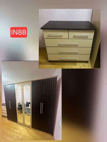 İşlənmiş, Güzgüsüz