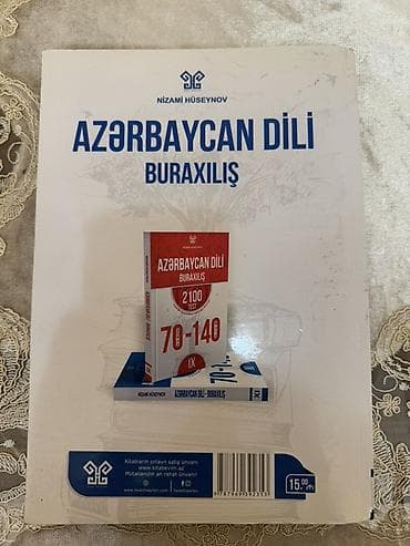 Nizami Hüseynov – Azərbaycan dili Buraxılış (XI sinif) - 2100 test — 2