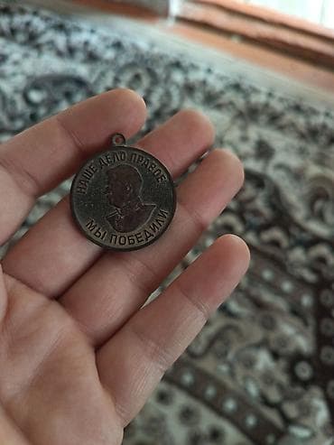 isma sport: Məhsul: SSRİ dövrünə aid medal Təsvir: - Ön tərəf: profil portreti və — 1