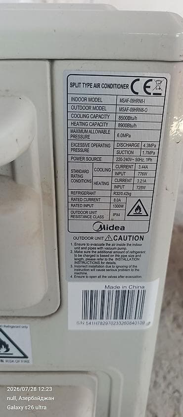 midea: Midea Forest split tip kondisioner (30kv/m) - Freon doldurulmalıdır — 3