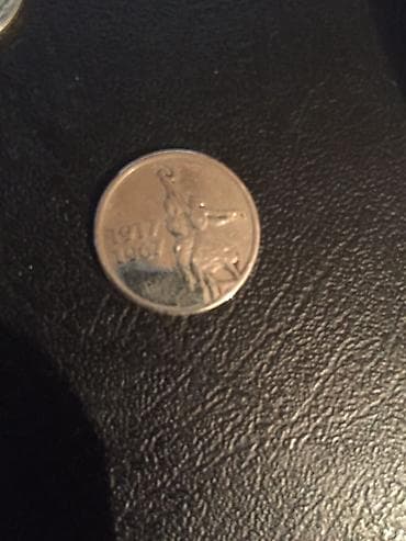 peyin: Sikkələr — 5