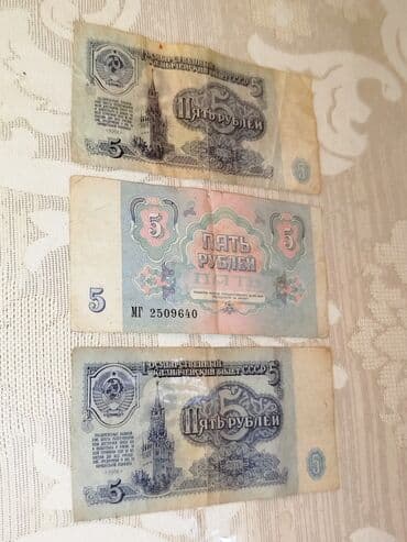 sssr qəpikləri: Məhsul: SSRİ kağız pulları dəsti Tərkib: - 1 rubl banknotları (2 — 3