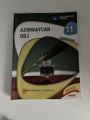 samokat azerbaijan: Azərbaycan dili 11-ci sinif, 2023 il — 2