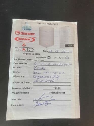 2ci el kombi: Б/у Комби Modena 28 кВт, Платная установка, C гарантией, Нет кредита — 9