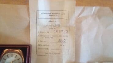 детские наручные часы swatch: Yeni, Qol saatı, rəng - Qızılı — 2