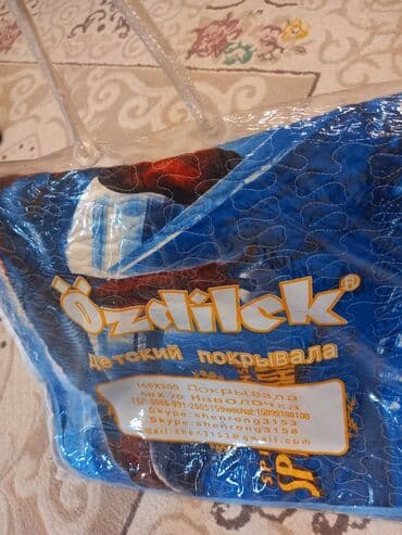 evde qal wekiller: Yataq üçün Yeni rəng - Mavi Yataq örtüyü, Ünvandan götürmə — 4