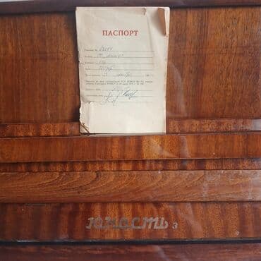 akkord razin: Пианино, Akkord, Акустический, Б/у, Самовывоз, Платная доставка — 4