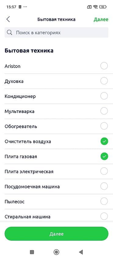 satlik ev: Bağ evi – müstəqil həyət sahəsi, yaşıllıq və dağ mənzərəsi - Layihə — 6