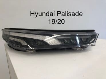 on fara: Kia Orijinal, İşlənmiş — 11