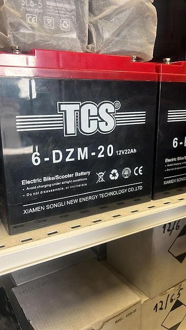 Digər istehsalçı, 20 ah, Orijinal, Çin, Yeni