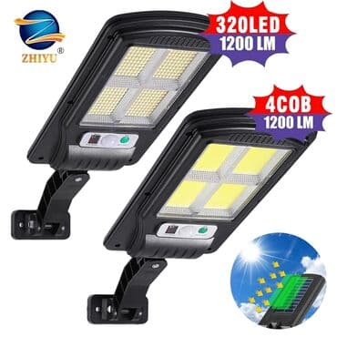 lampa sensor: Yeni, Günəş paneli, Pulsuz çatdırılma — 2