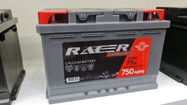 akkumulyator baku: Diqqət: Anbar qiymətilə mağazalarımızdan bir başa satiş. •Topdan və — 6