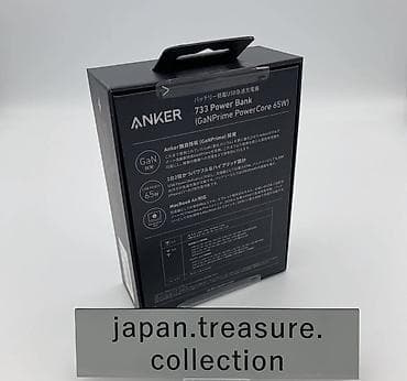 anker powerbank: Powerbank Yeni — 3