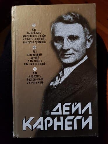 где купить бу книги: Teze kimi qalib — 1