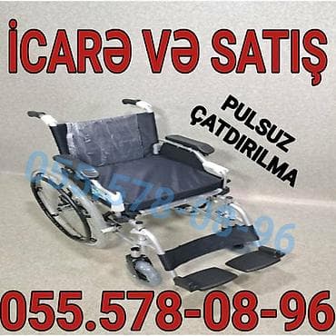 костыли аренда: Manual təkərli arabaların icarəsi və satışı. Xüsusiyyətlər: - Yüngül — 1