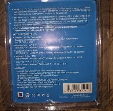 Fleşka. 32Gb. Tezedi. 30 manata alınıb. daha böyük hafızalı alındığı — 3