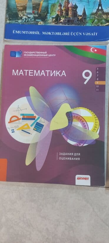 zander zell baku: Razilasma yolu ile — 2