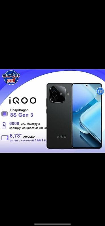 iqoo 12: Vivo iQOO Z9 Turbo, 512 GB, rəng - Qara, Barmaq izi, İki sim kartlı, Face ID — 6