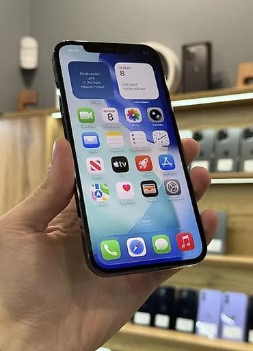 iphone 12 telefon: IPhone 12 Pro Max, 256 GB, Qara, Face ID — 2