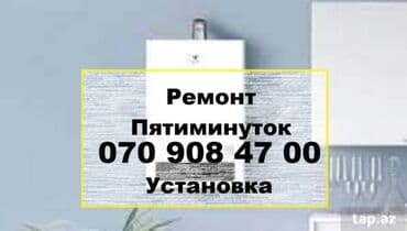 Pitiminutka Termet, 24 l/dəq