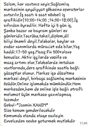 restoran: Hostes, qeydiyyatçı tələb olunur, İstənilən yaş, Təcrübəsiz — 1