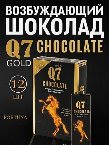 qara gilas murebbesi: Q7 Gold Chocolate – kişilər üçün xüsusi şokolad Kişilər üçün Qızıl Q7 — 2