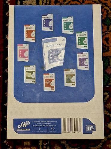 biol: Məhsul: “Azərbaycan dili – yeni təhsil proqramı (kurikulum) üzrə əlavə — 2