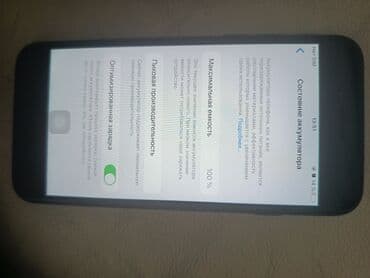 чехол iphone 8: IPhone 7, Черный, Отпечаток пальца — 3