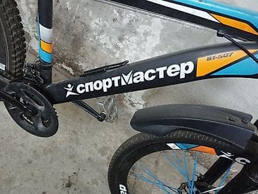 gt velosiped: Dağ velosipedi – Sportmaster GT-5507 - Çərçivə: yüngül alaşımlı, 26” — 5