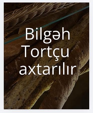 Çörək və şirniyyat sexinə Tortçu axtarılır. Əmək haqqı: 600 başlanğıc