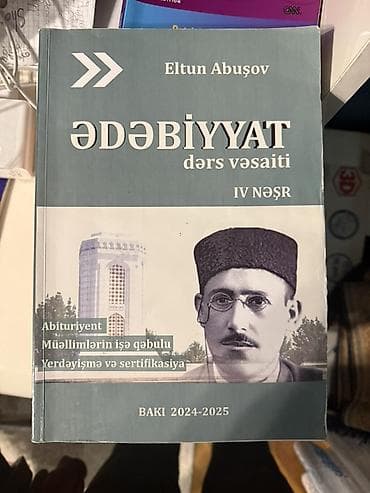 Məhsul: “Ədəbiyyat – dərs vəsaiti” (IV nəşr) Müəllif: Eltun Abuşov