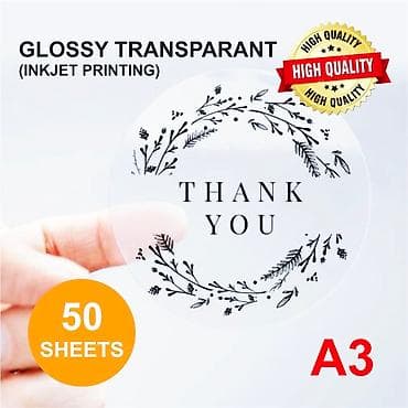 Epson, HP, Canon printerlərində çap etmək üçün A3 formatında arxası — 1