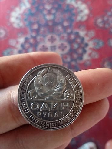 Kolleksiya üçün qədim sikkələr paketi - Rusiya imperiyası, 5 kopeek — 4