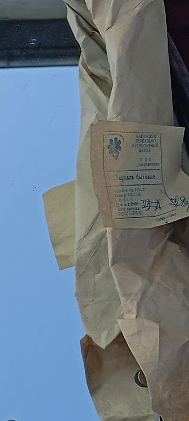 ay dekor: Güzgü Divar üçün, Düzbucaqlı, Sadə — 1