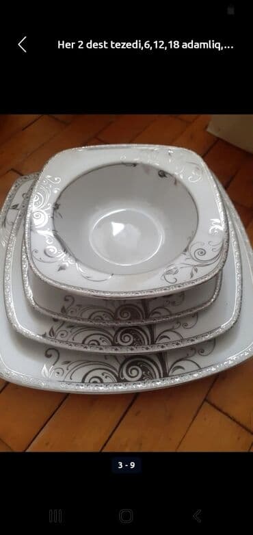 детские глубокие тарелки: Тарелки — 2