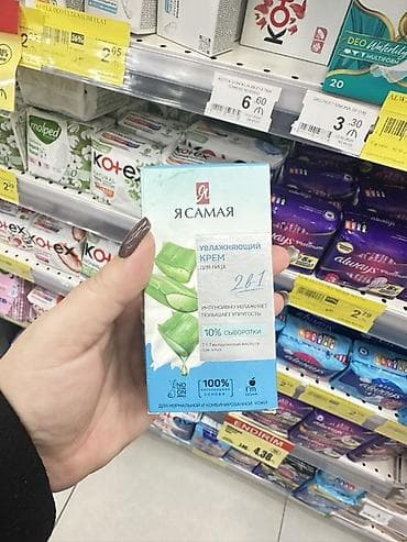 ag ket: Puma Smash Clean – qadın idman ayaqqabısı - Model: Puma Smash Clean — 1