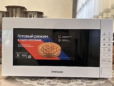 mikrodalğali soba: Mikrodalğalı soba Samsung, Ayrıca dayanan, Mikrodalğalar ilə, rəng - Ağ, İşlənmiş — 1