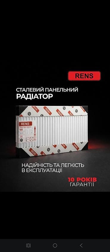Yeni Panel Radiator Ödənişli çatdırılma, Ödənişli quraşdırma, Zəmanətli, Kredit var