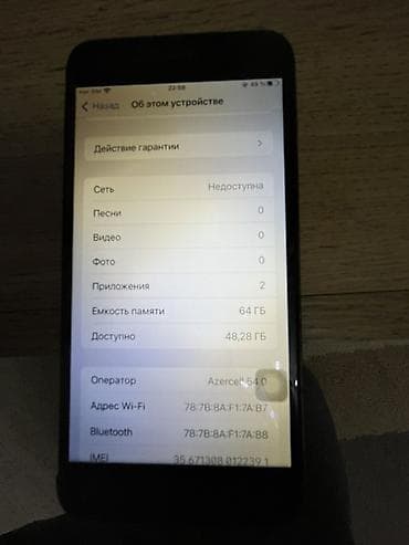 apple komputer: IPhone 8 Plus, 64 GB, Qara, Barmaq izi — 8