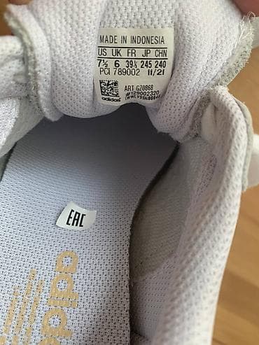 Adidas, Ölçü: 39, rəng - Ağ, Yeni — 2