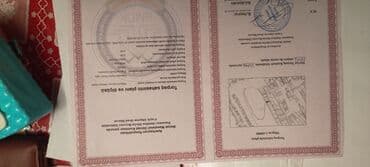 xacmaz torpaq satilir: 10 sot, Kənd təsərrüfatı, Mülkiyyətçi, Kupça (Çıxarış) — 6