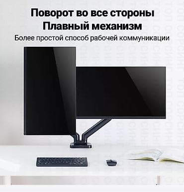 Кронштейны: NB F 160 model Təmiz Original Qoşa Monitor asmaq üçün 17leddən 27 — 5