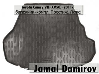 раковина с тумбой и зеркалом: Toyota camry 2011 üçün bagaj örtüyü, багажный коврик для toyota camry — 1