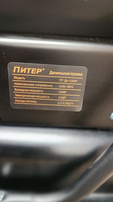 Quru inşaat materialları: Kredit, Yeni — 3