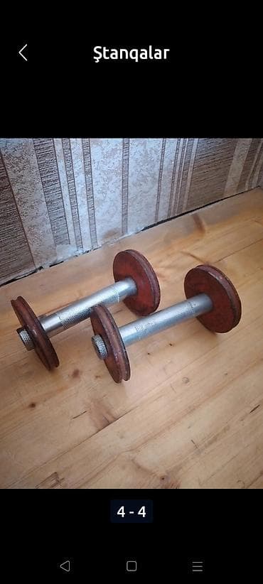 Спортивная форма: Гантели, Б/у — 2