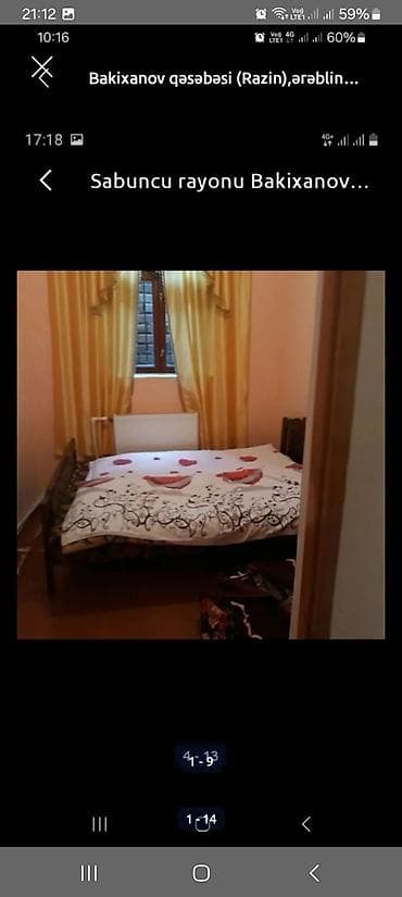 60 м², 2 комнаты, Комби, Газ, Электричество